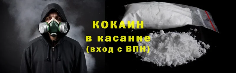 Cocaine 99%  наркота  Камешково 