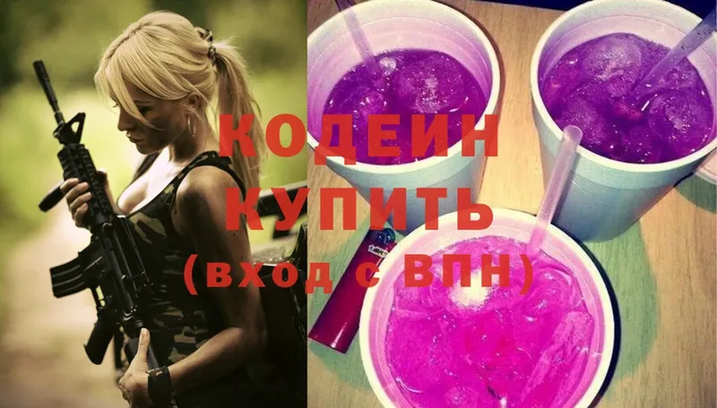 МЕГА ТОР  Камешково  Codein Purple Drank 