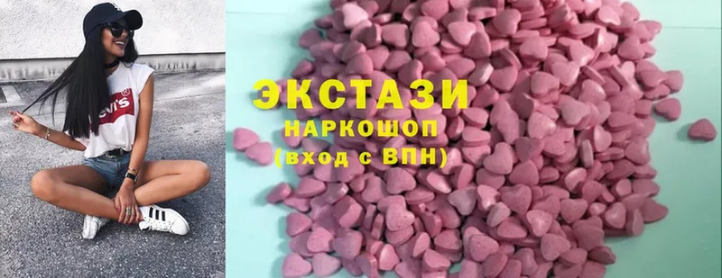 Ecstasy Дубай  купить  цена  Камешково 